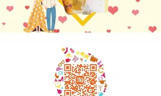 2021年10月27日世界日是什么 10.27是世界恋爱日