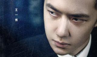 王一博业内评价 无名王一博是好人吗