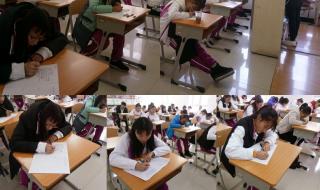 上海教师资格证考试