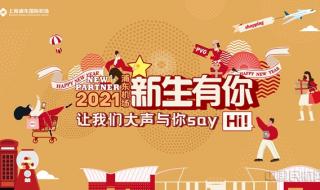 2023藏年节几月几号 2023元旦放假3天