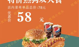 kfc优惠券哪里买最便宜 kfc全家桶优惠券