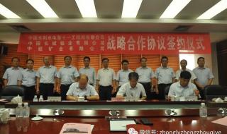 中铝职业学院是公立学校吗 中国长城铝业公司