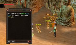 天龙八部单机版武功有不有天佛降世这一招,怎么得到 天龙八部之天佛降世