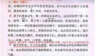 初一下册语文第一课 初一下册语文第一课