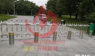 车位可以装升降桩吗 自动升降路桩价格