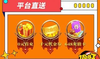 人气火爆的网游名字 现在火爆的网络游戏