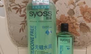 丝蕴角鲨烷洗发水好用吗 丝蕴洗发水好用吗
