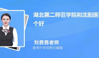沈阳医学院录取分数线 沈阳医学院录取分数线