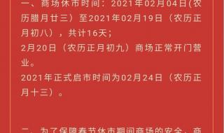 十三行新中国大厦