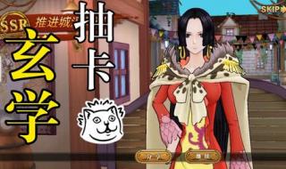 海贼王燃烧意志汉库克和白胡子哪个好 航海王燃烧意志汉库珂