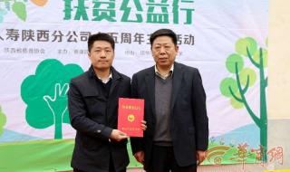 泰康人寿养老保险可靠吗 泰康人寿保险怎么样