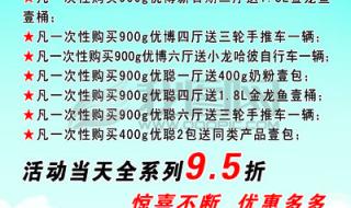 贝因美和圣元优博优聪婴儿奶粉哪个比较好 圣元优聪怎么样