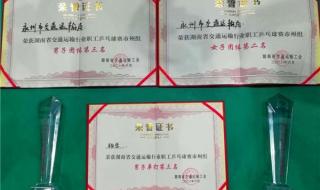 乒乓球锦标赛每把打几局 世界级乒乓球单打比赛中,一般采用的赛制为几局几胜