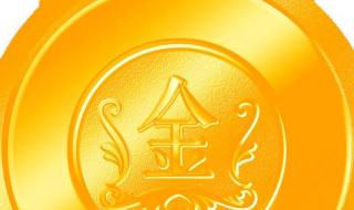 中国金牌是纯金的吗 中国金牌是纯金的吗