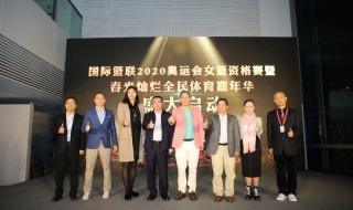 2020年奥运会女子篮球赛程 2021奥运女篮冠军得主